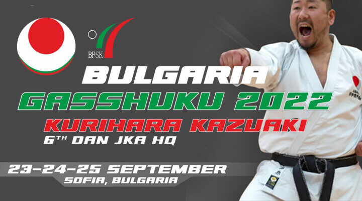 Gasshuku Bulgaria 2022